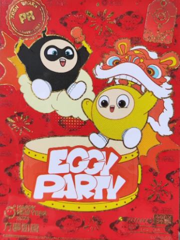 万事如意
