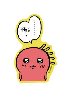 卓柏卡布拉-有趣日常贴纸