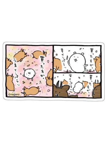 自嘲熊&羚羊-有趣日常贴纸