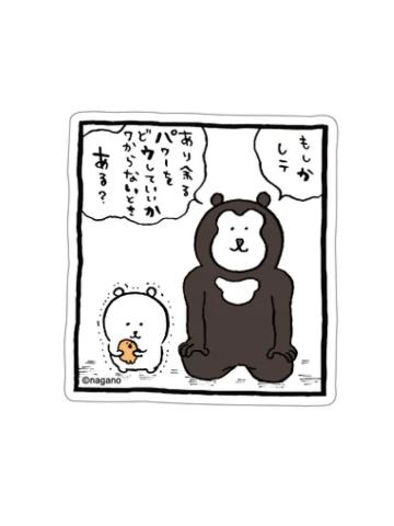 自嘲熊&马来熊-有趣日常贴纸