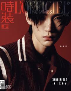 24年11月时装男士杂志周边