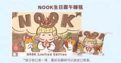 NOOK生日愿午睡毯