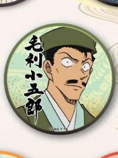 毛利小五郎-2025大阪城本阵正比