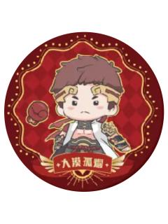 韩文清-棉哆哆系列毛绒挂件特典吧唧