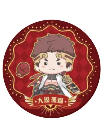 韩文清-棉哆哆系列毛绒挂件特典吧唧
