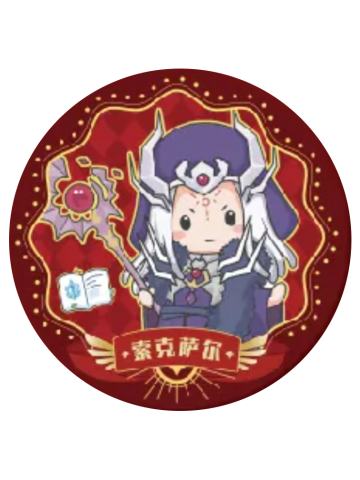 喻文州-棉哆哆系列毛绒挂件特典吧唧