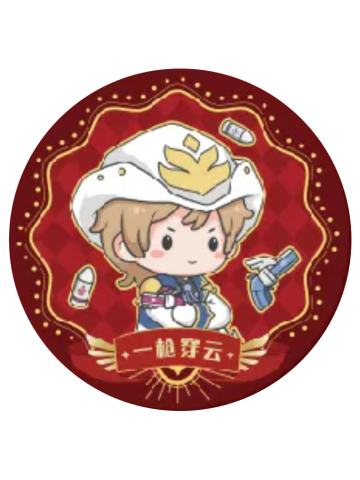 周泽楷-棉哆哆系列毛绒挂件特典吧唧