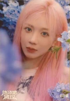 郑丹妮 燃烧吧团魂北京站生写 ver.A
