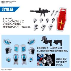 世博会2025 RX-78F00/E 高达(EX-001 镜羽装备)-资料图