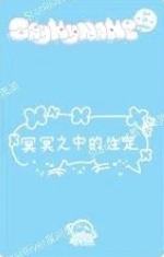 星河签售 升注-资料图