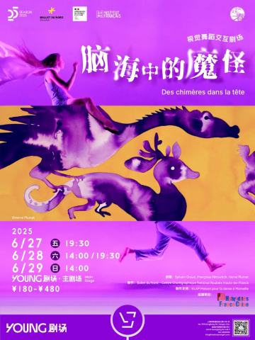 脑海中的魔怪