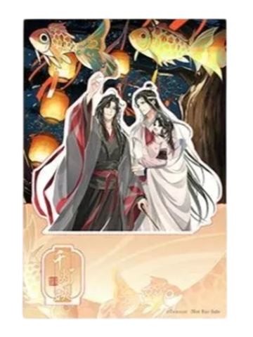 魏无羡＆蓝忘机可立透卡-千灯映系列周边