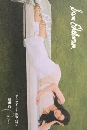 山姆爱德曼代言明信片 ver.C