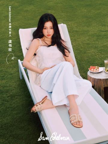山姆爱德曼代言海报 ver.C