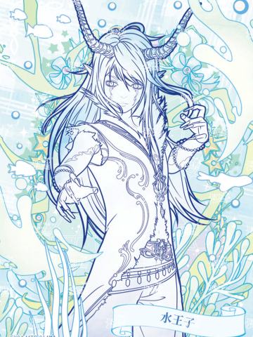 水王子