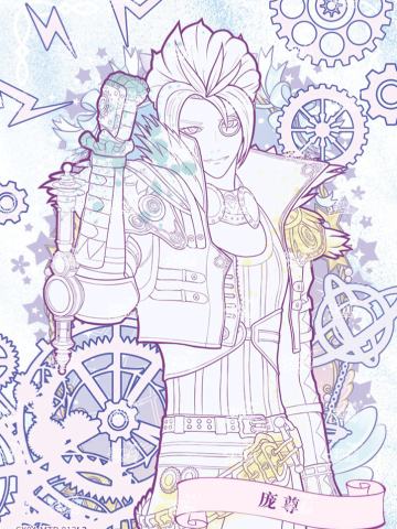 庞尊