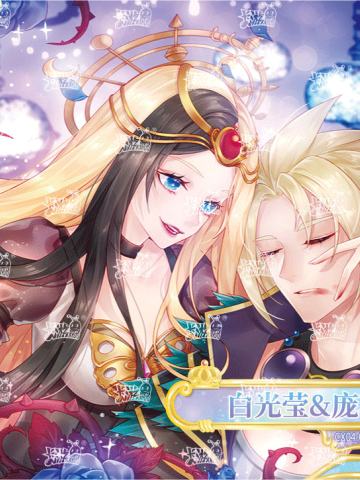 白光莹&庞尊