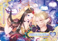 白光莹&庞尊
