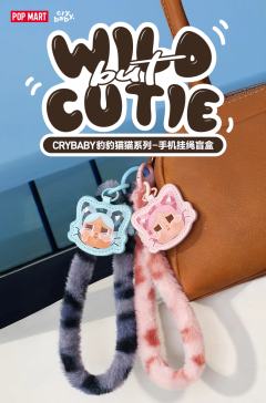 豹豹猫猫系列 手机挂绳盲盒