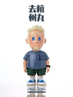 杭州限定