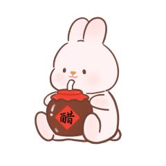吃醋成兔