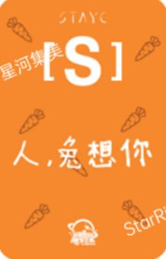 星河3.0珉-资料图