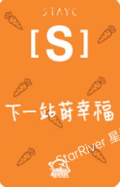 星河3.0恩-资料图