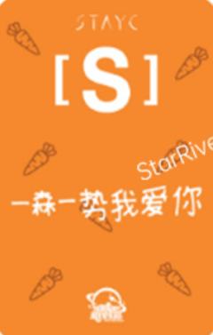 星河3.0森-资料图