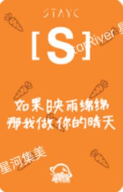 星河3.0莎-资料图