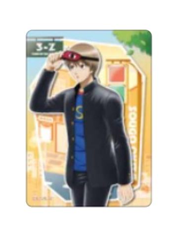 冲田总悟1-3年Z组银八老师透卡