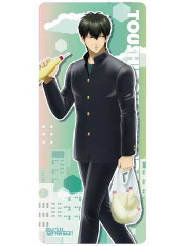 土方十四郎-3年Z组银八老师特典书签