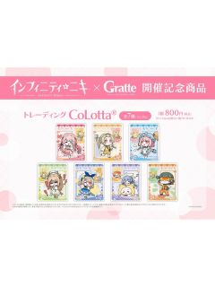Gratte联动亚克力麻将