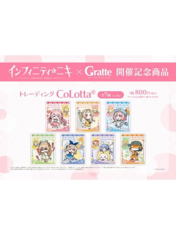 Gratte联动亚克力麻将