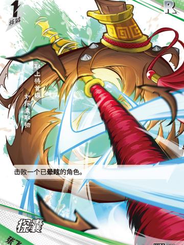 探囊