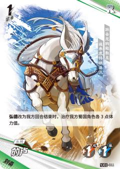 的卢