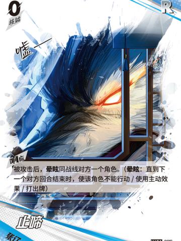 止啼