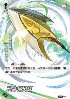 五绝·飓风簇