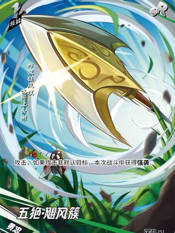 五绝·飓风簇
