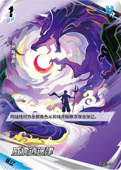 威震逍遥津