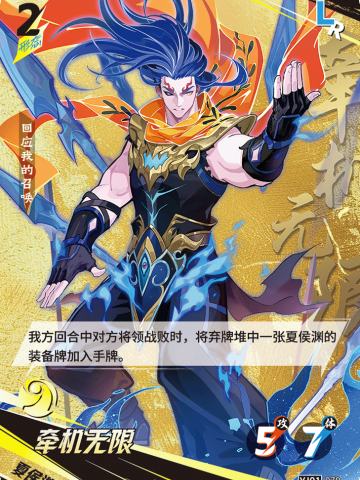 牵机无限