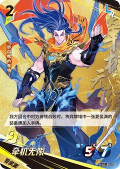 牵机无限