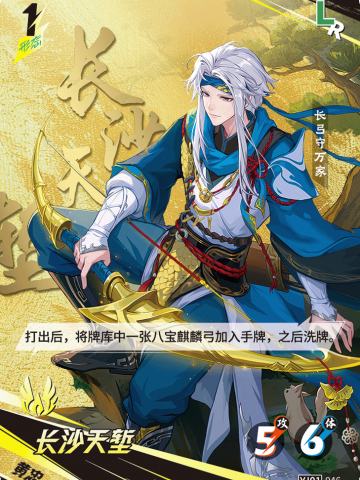 长沙天堑