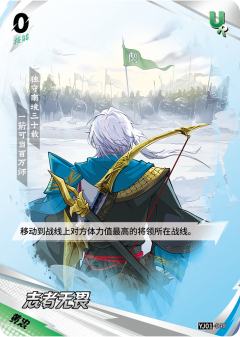 志者无畏