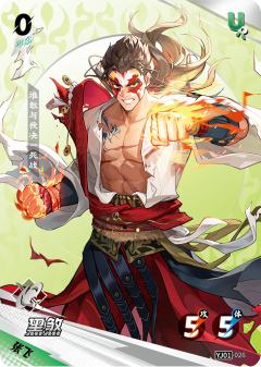 黑煞