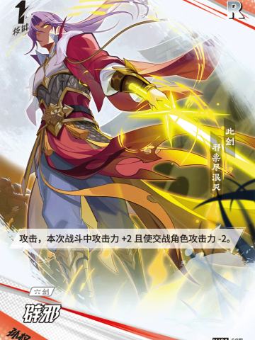 辟邪