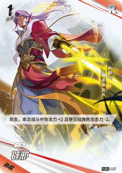 辟邪