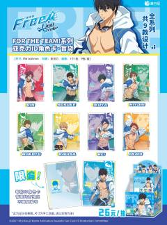 For the team! ID角色卡