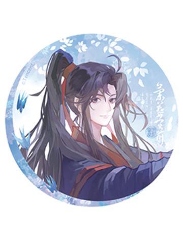 魏无羡(徽章)-兰燕堂前系列周边