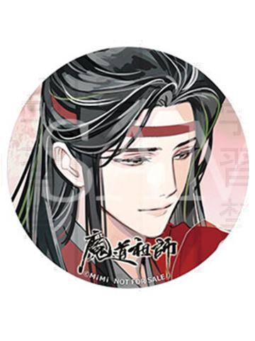 蓝忘机(特典徽章)广播剧cds店特典