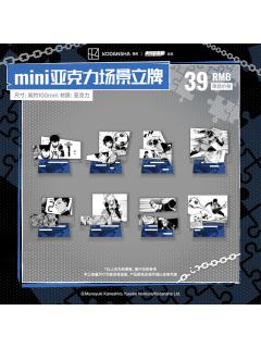 次元波板糖mini亚克力场景立牌